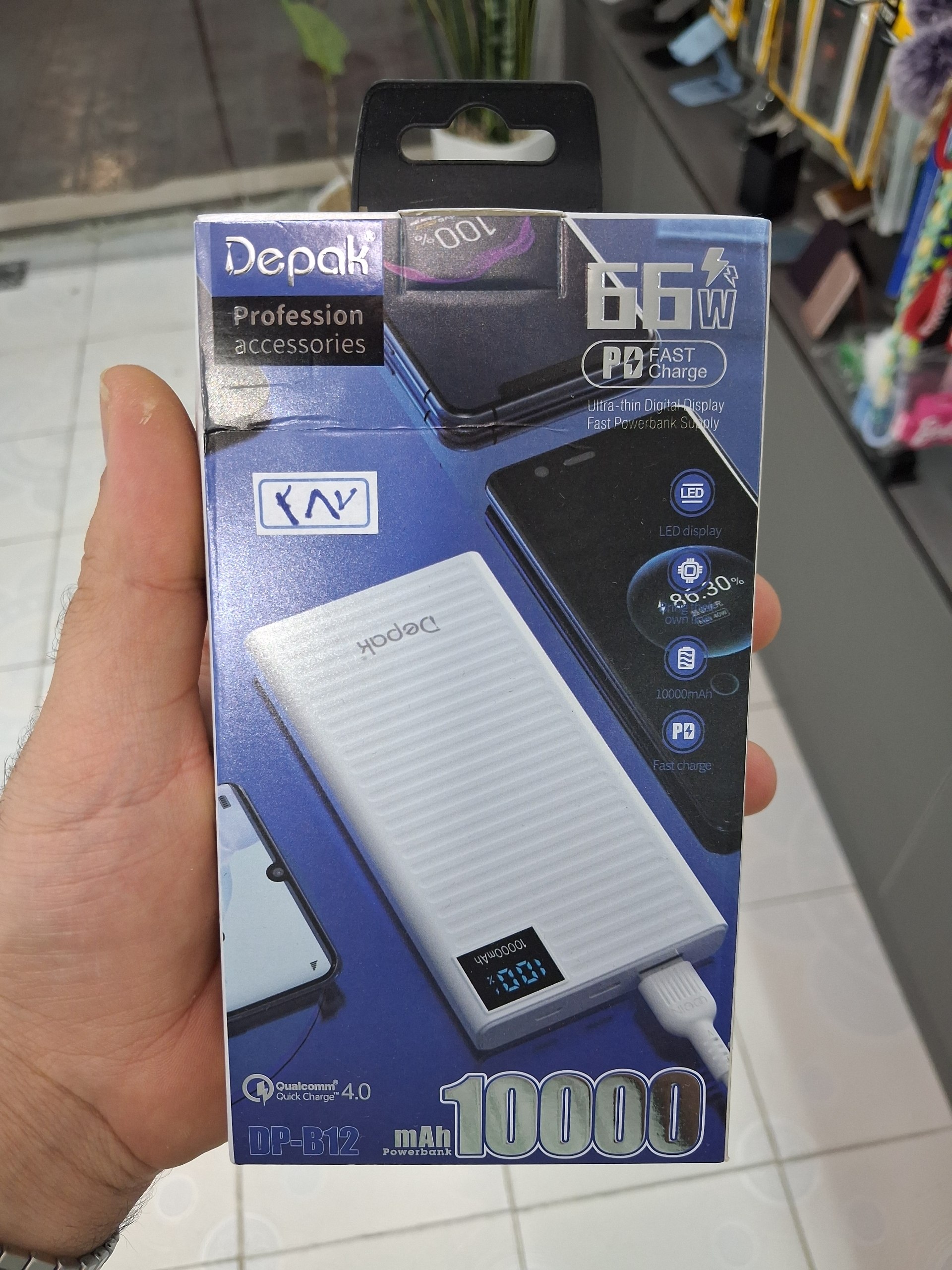 پاوربانک دیپک مدل DB-B12 - 01 پاوربانک دیپک مدل DB-B12 ظرفیت 10000 میلیآمپرساعت - Image 1