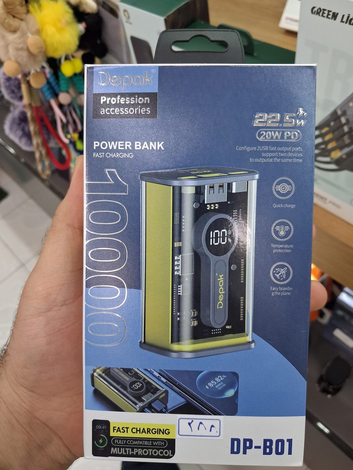 پاوربانک دیپک مدل DP-B01 - 02 پاوربانک دیپک مدل DP-B01 ظرفیت 10000 میلیآمپرساعت - Image 2