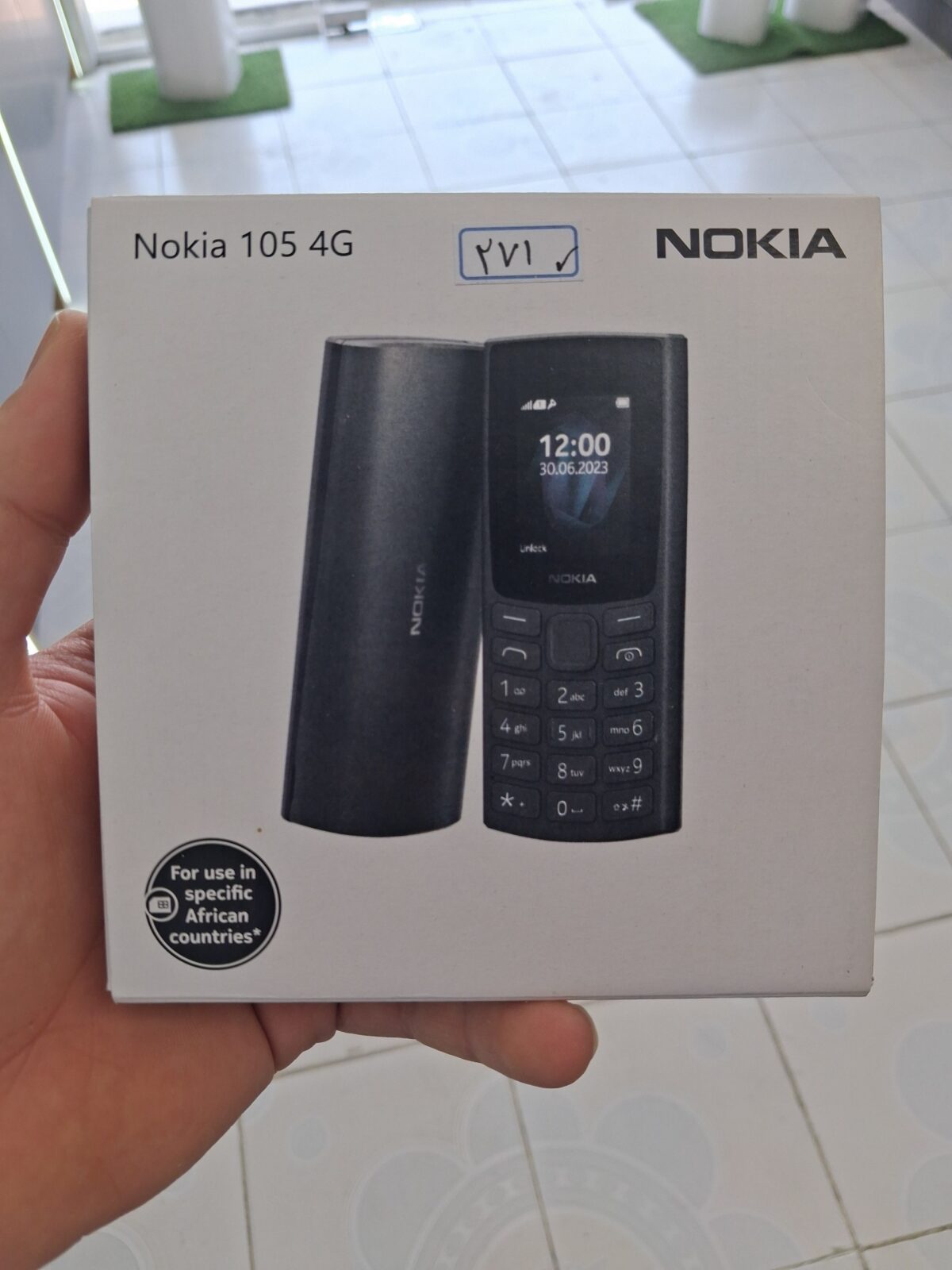 گوشی نوکیا 105 4G 2023 (عکس) گوشی موبایل نوکیا 105 4G 2023 - Image 2